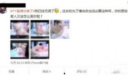 关关爆料视频,娱乐圈幕后真相大曝光