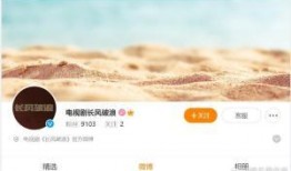 李沁新剧爆料视频大全,精彩剧情抢先看，实力派演员演绎情感纠葛